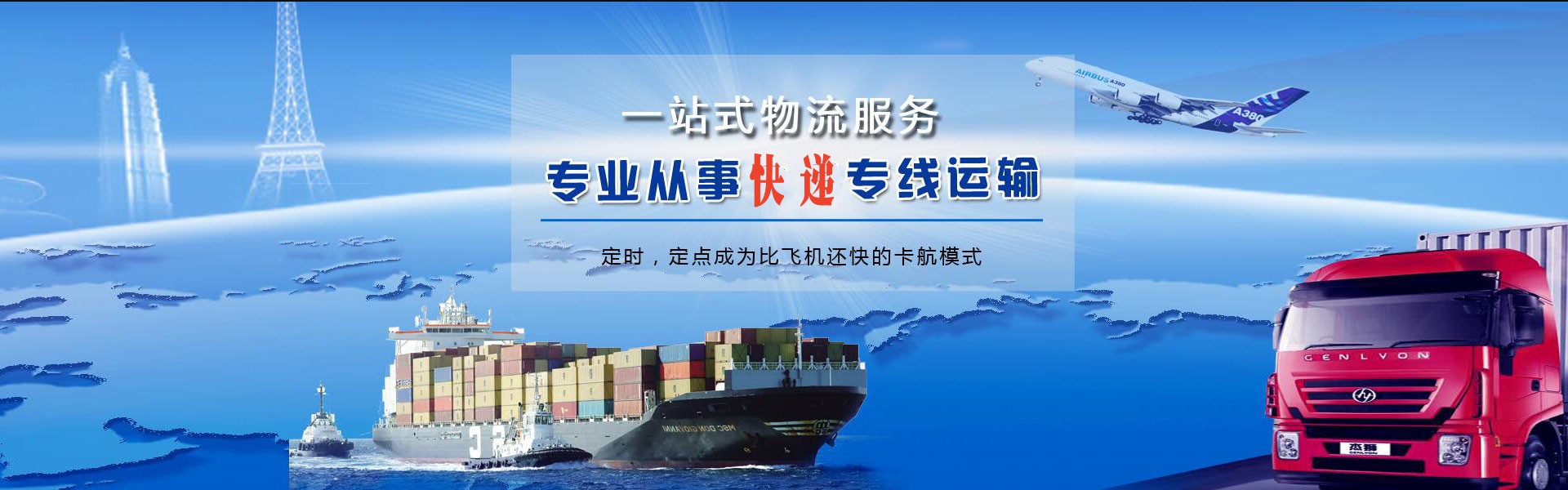 东方到丹麦物流公司-东方至丹麦物流专线-东方空运到丹麦-优时通物流有限公司