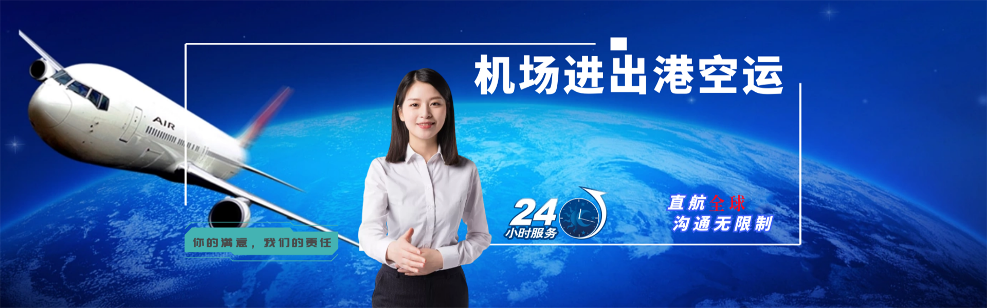 东方到丹麦物流公司-东方至丹麦物流专线-东方空运到丹麦-优时通物流有限公司
