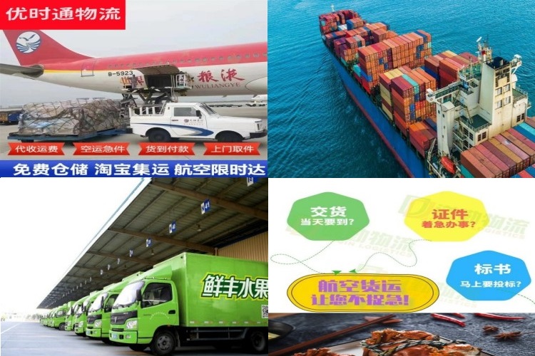 东方到丹麦航空货运公司-东方到丹麦物流专线